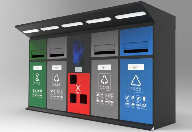 垃圾分類驛站/垃圾分類房